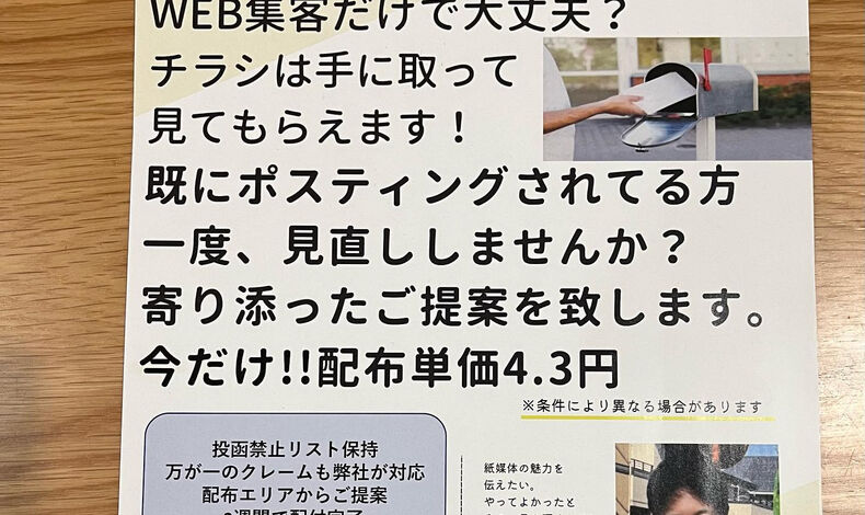 ブログ
